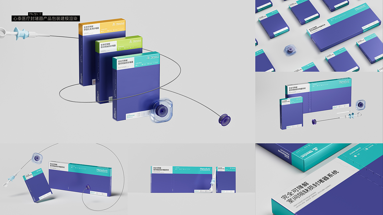 Design Portfolio 2025 - 视觉设计作品集