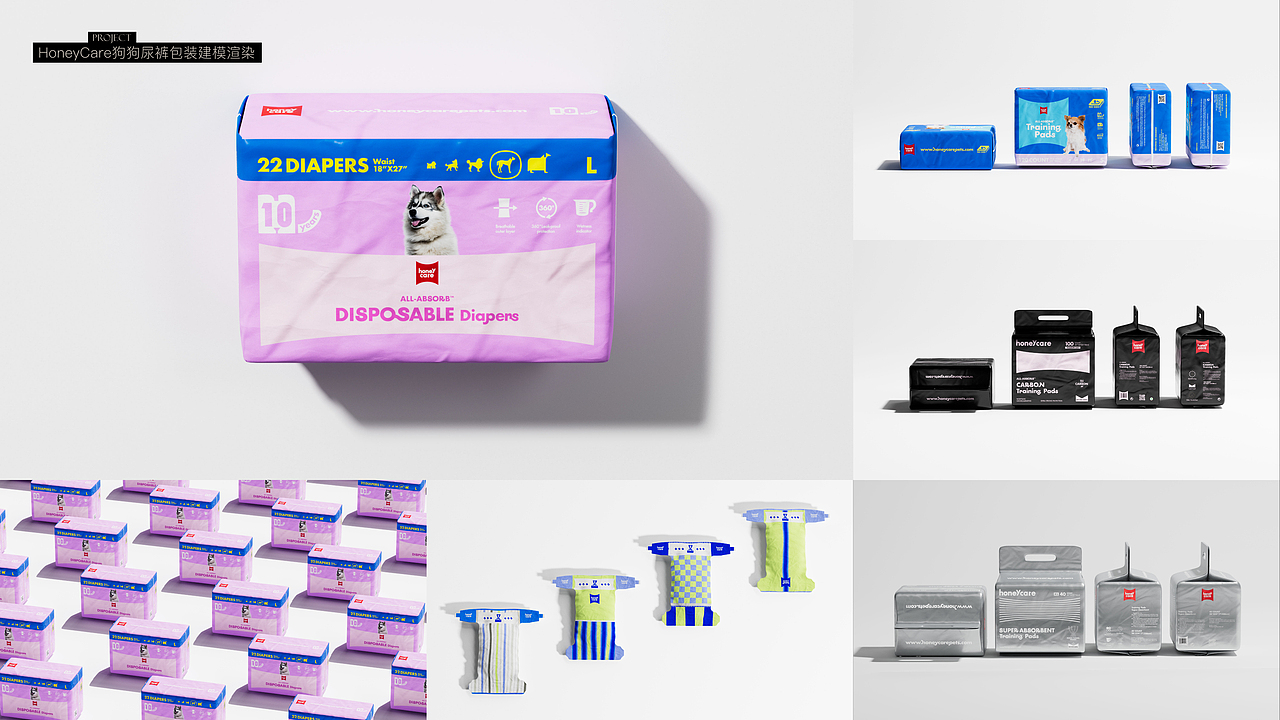 Design Portfolio 2025 - 视觉设计作品集