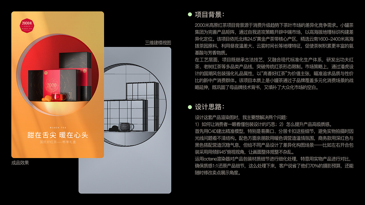Design Portfolio 2025 - 视觉设计作品集