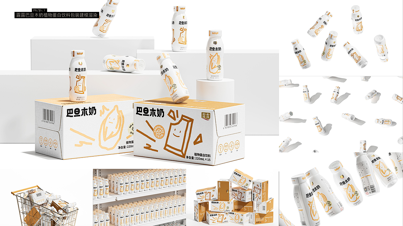 Design Portfolio 2025 - 视觉设计作品集