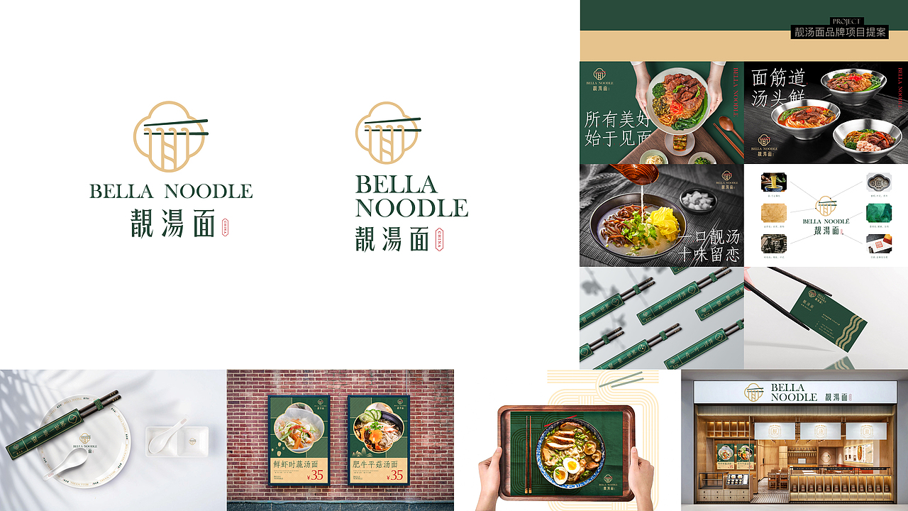 Design Portfolio 2025 - 视觉设计作品集