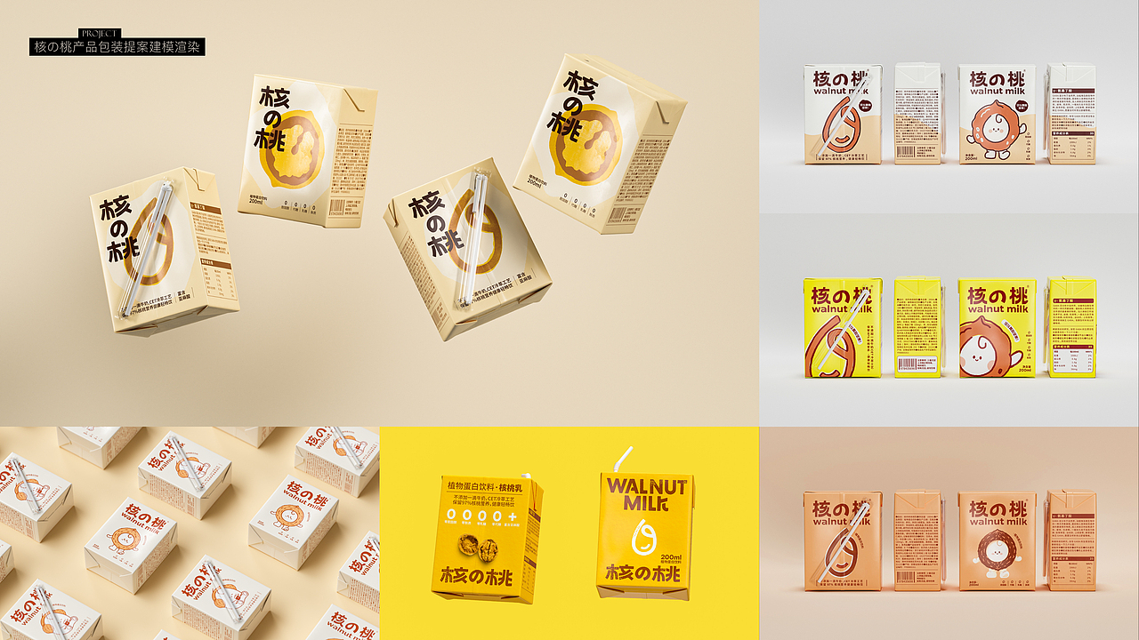 Design Portfolio 2025 - 视觉设计作品集