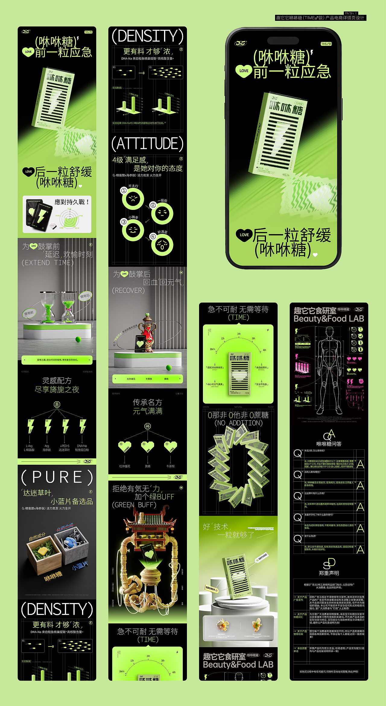 Design Portfolio 2025 - 视觉设计作品集