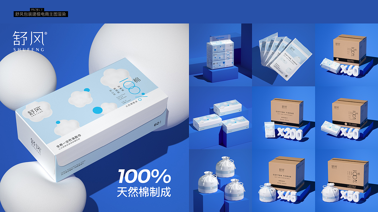 Design Portfolio 2025 - 视觉设计作品集