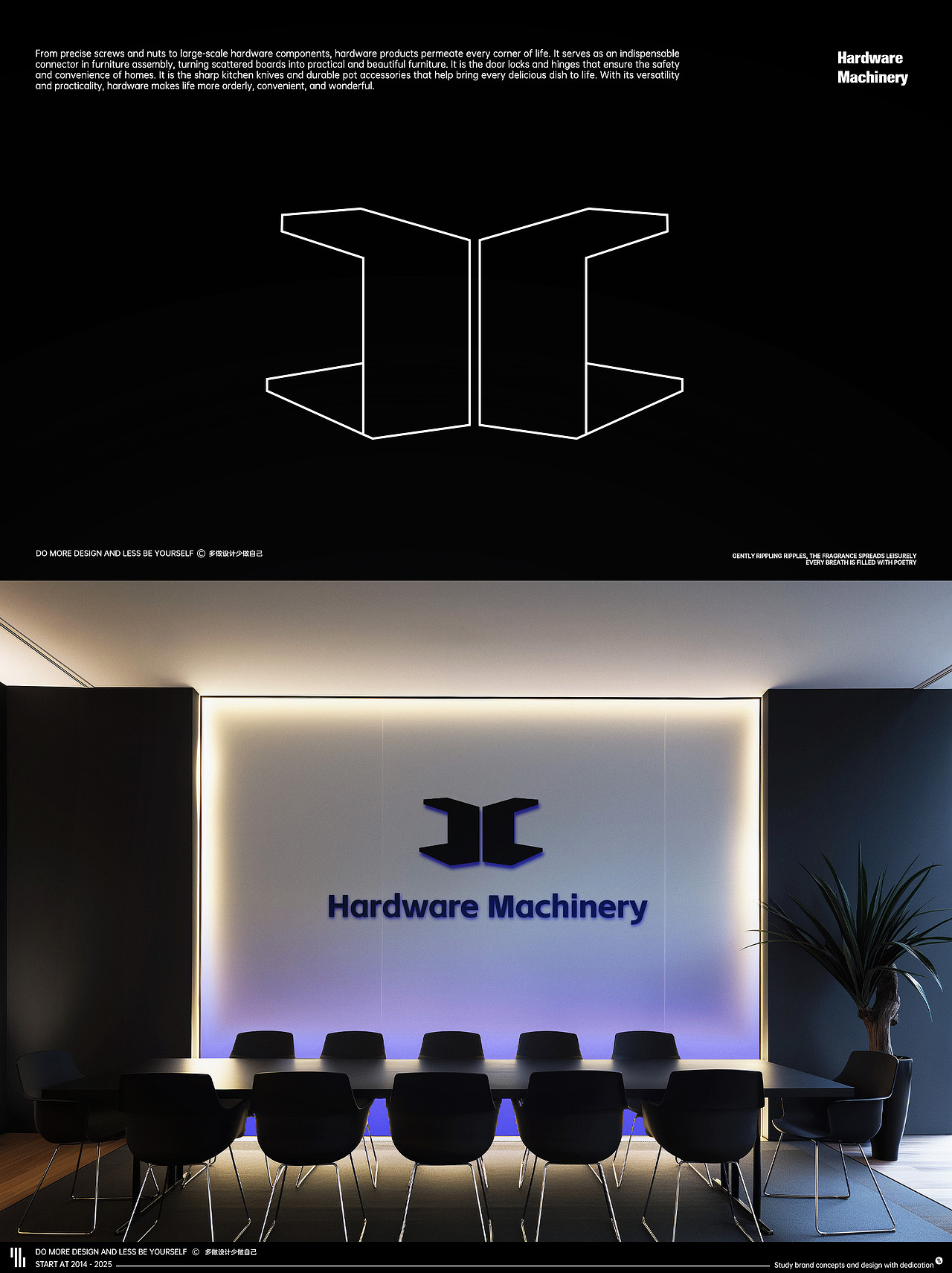 原创设计丨工业风格十足的五金LOGO