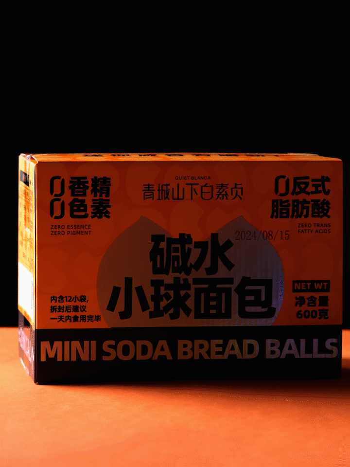 碱水面包 I 电商视频 ✖ 众目摄影