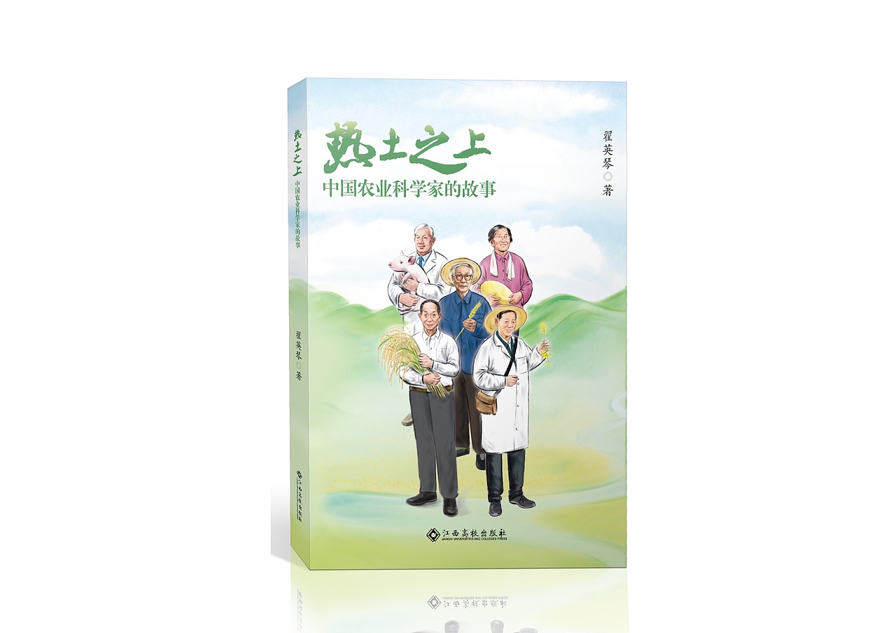 《书籍封面人物绘制作品集》写实人物插画（图ZMzkxMDg5ODQ0） - 商业插画 - 站酷设计师东海墨鱼原创素材 - 站酷ZCOOL