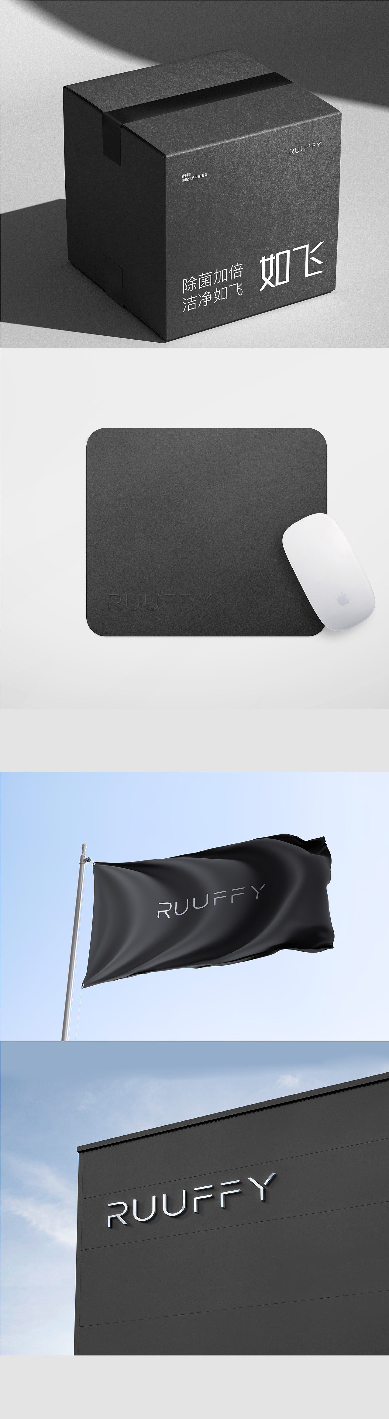 电商品牌vi设计
家用电器logo设计 <br>家用电器vi设计