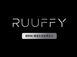 深圳家电logo设计/家电vi设计/科技公司logo设计公司