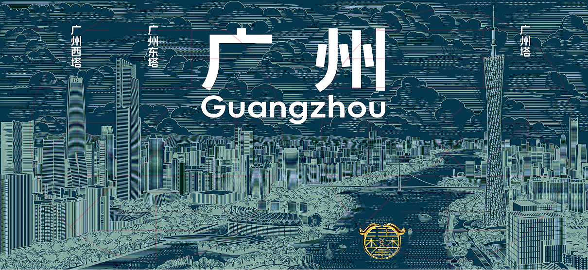 新加坡/广州/深圳/台湾/香港/澳门文创版画插画设计（图ZMzkxMDkzOTIw） - 商业插画 - 站酷设计师鲲鹏设计插画汪攀原创素材 - 站酷ZCOOL