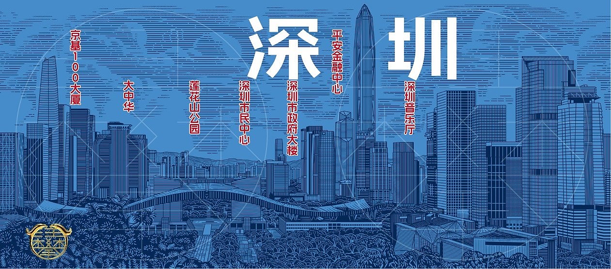 新加坡/广州/深圳/台湾/香港/澳门文创版画插画设计（图ZMzkxMDkzOTgw） - 商业插画 - 站酷设计师鲲鹏设计插画汪攀原创素材 - 站酷ZCOOL