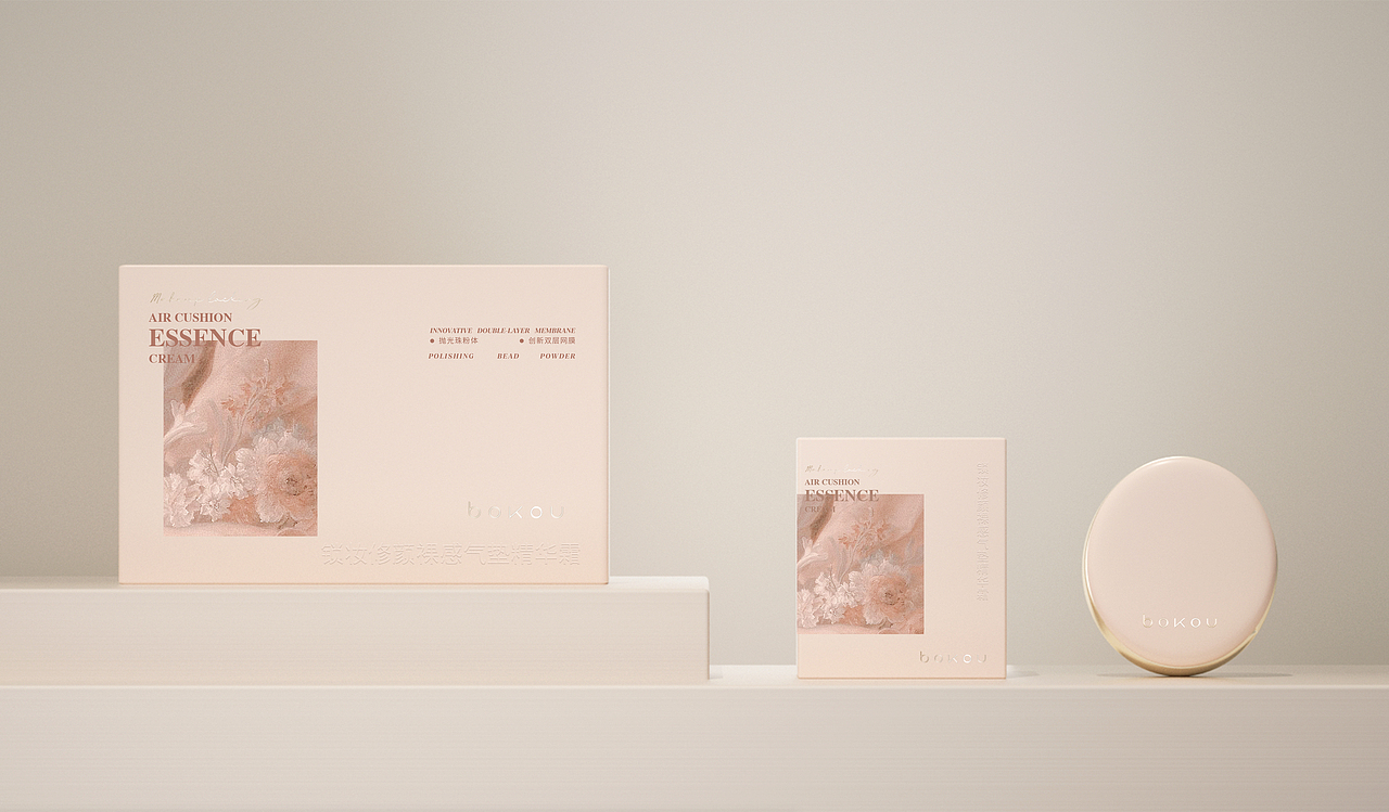化妆品气垫设计两款方案