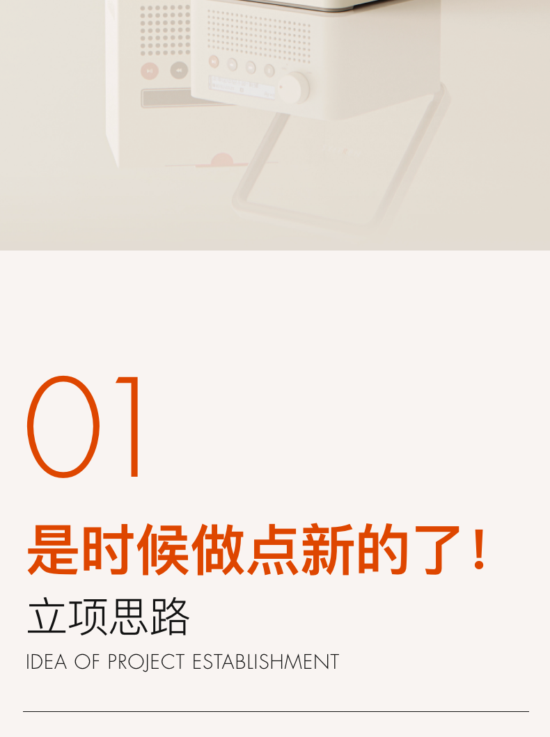 不靠复古情怀，R200为年轻人重新定义CD机 | 桔点设计商店（图ZMTUxMDEzMDg=） - 资讯 - 站酷设计师桔点设计商店原创素材 - 站酷ZCOOL
