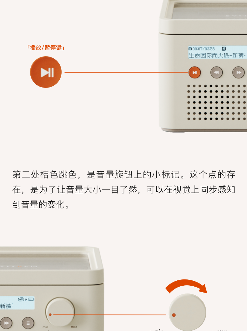 不靠复古情怀，R200为年轻人重新定义CD机 | 桔点设计商店（图ZMTUxMDEzNjA=） - 资讯 - 站酷设计师桔点设计商店原创素材 - 站酷ZCOOL