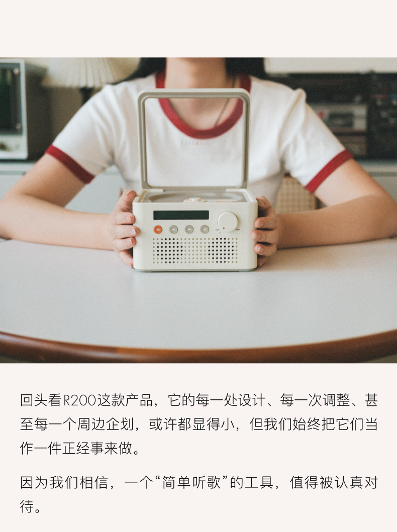 不靠复古情怀，R200为年轻人重新定义CD机 | 桔点设计商店（图ZMTUxMDE0MDA=） - 资讯 - 站酷设计师桔点设计商店原创素材 - 站酷ZCOOL
