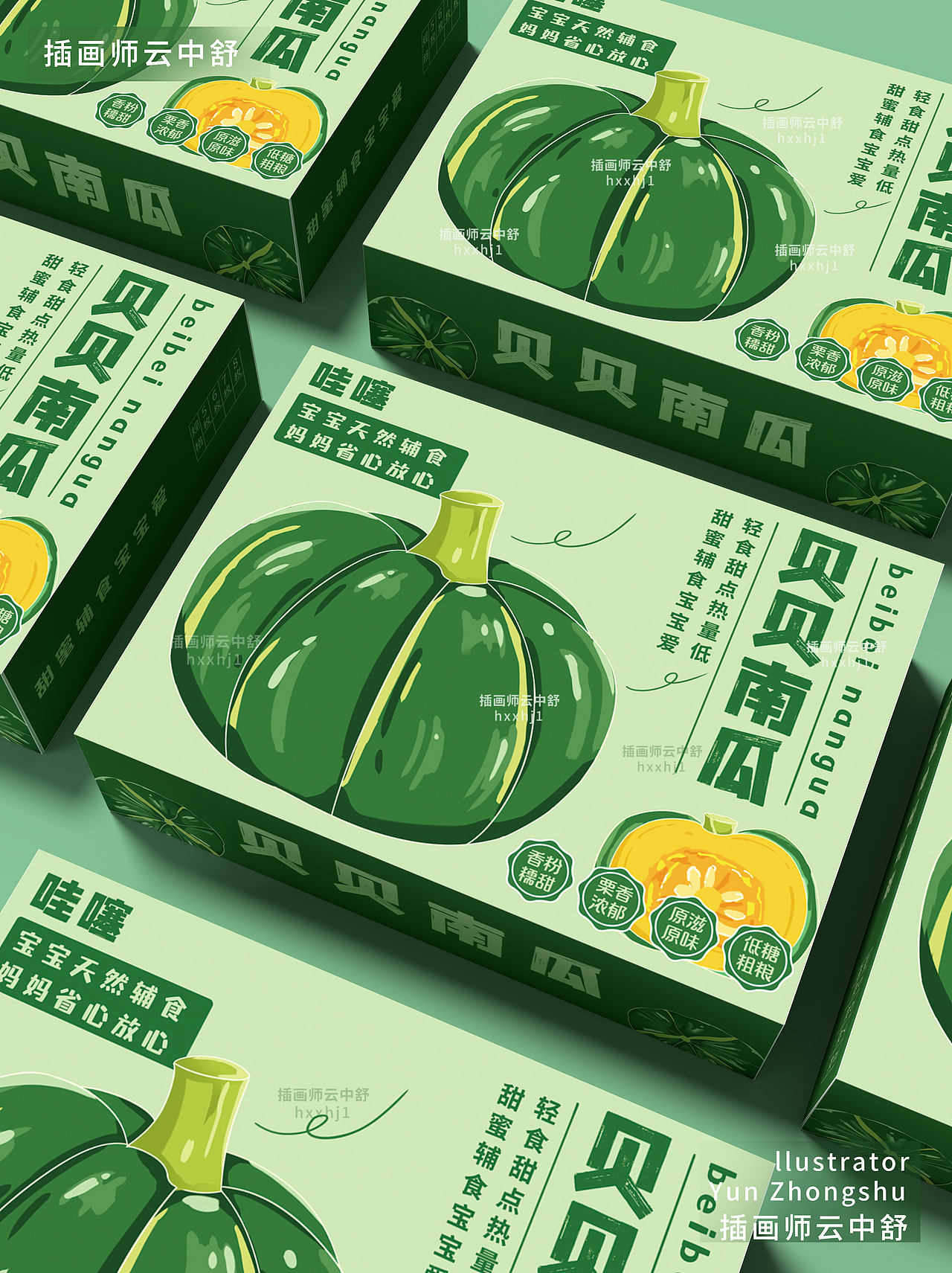 贝贝南瓜包装设计/农产品包装设计/南瓜插画