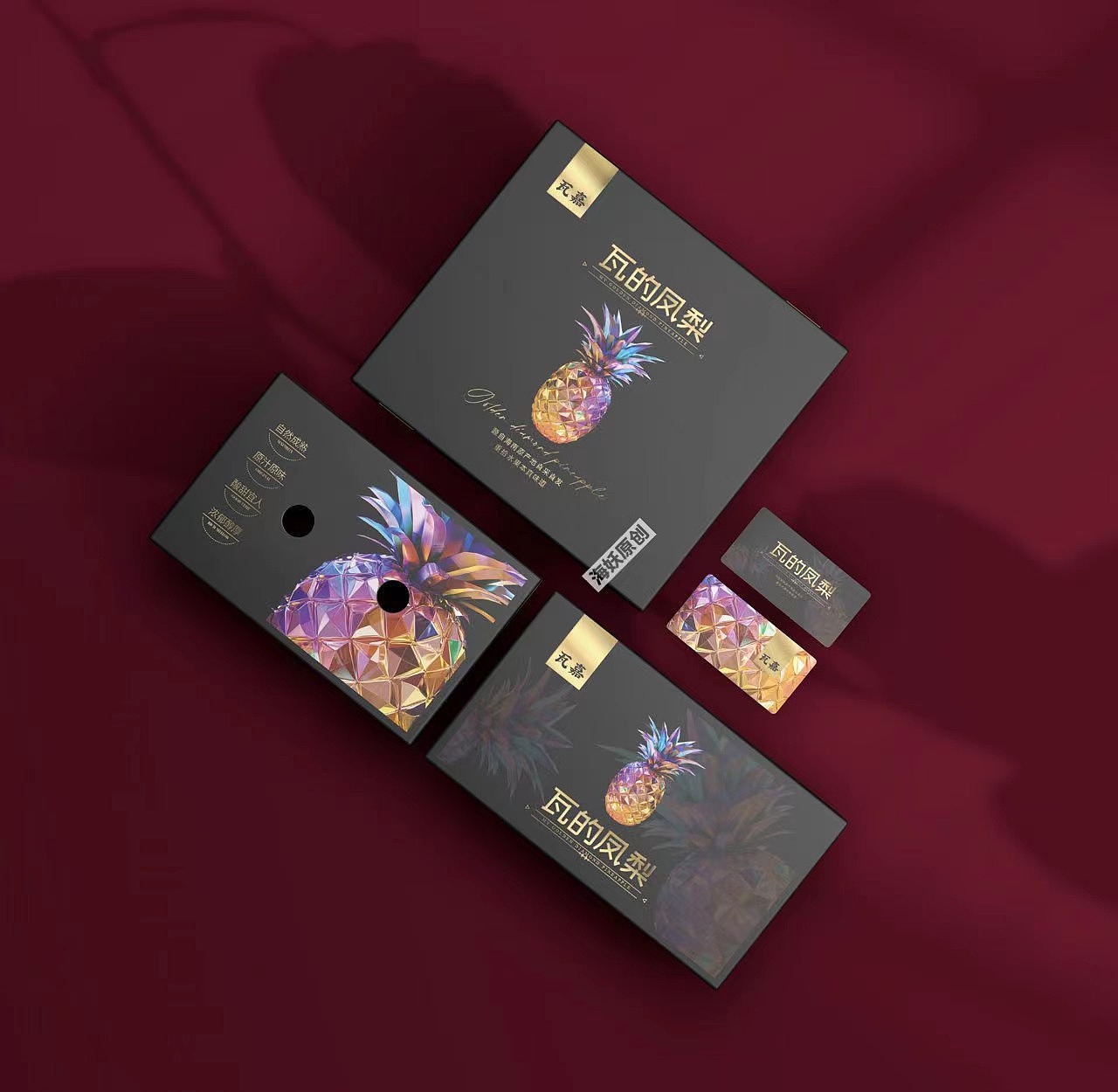 ｛原创｝凤梨水果礼盒钻石风格包装设计（图ZMzkxMDk4MDQw） - 包装 - 站酷设计师海妖视觉原创素材 - 站酷ZCOOL