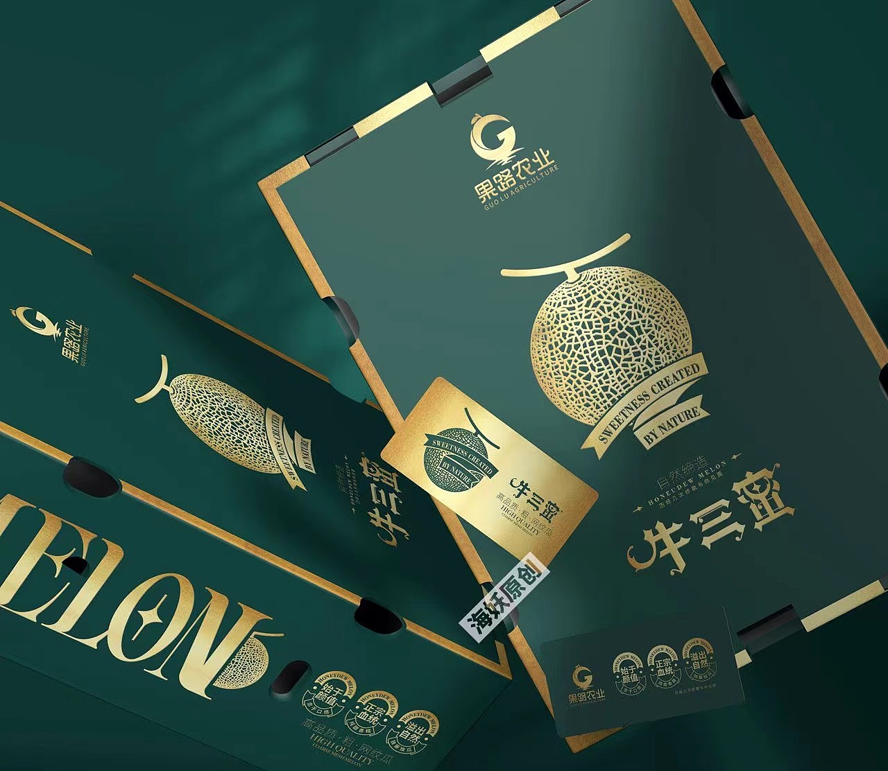 ｛原创｝网纹瓜水果礼盒重工艺风格包装设计（图ZMzkxMDk3ODg4） - 包装 - 站酷设计师海妖视觉原创素材 - 站酷ZCOOL