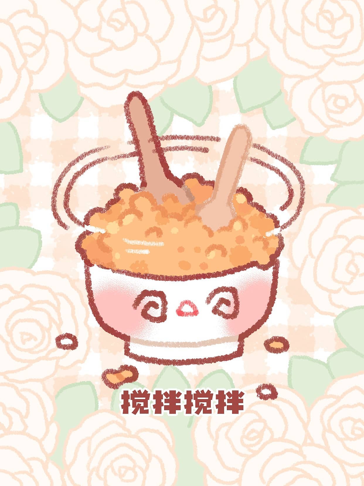拯救冷饭君！漫画教你超好吃的蛋炒饭（图ZMzkxMDk4MzMy） - 短篇/格漫 - 站酷设计师泗口沺原创素材 - 站酷ZCOOL