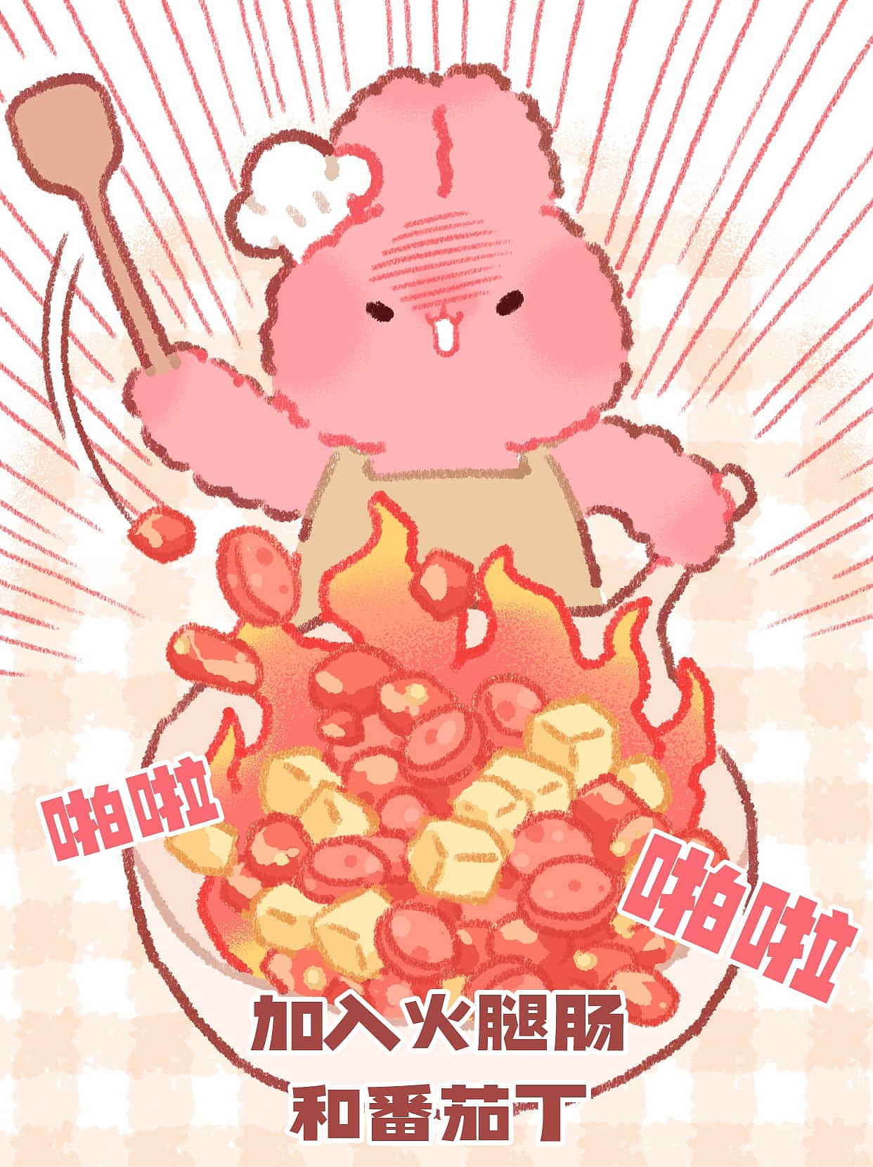 拯救冷饭君！漫画教你超好吃的蛋炒饭（图ZMzkxMDk4MzQ4） - 短篇/格漫 - 站酷设计师泗口沺原创素材 - 站酷ZCOOL