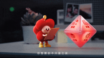 天弘基金 | 全新IP形象——小弘花!(图ZMzkxMDk4ODQw) - 宣传片 - 站酷设计师BU蓝昊原创素材 - 站酷ZCOOL