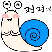 小蜗牛IP