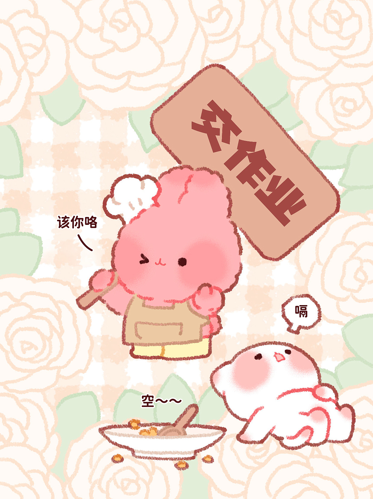 拯救冷饭君！漫画教你超好吃的蛋炒饭（图ZMzkxMDk4OTgw） - 短篇/格漫 - 站酷设计师泗口沺原创素材 - 站酷ZCOOL