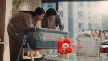 天弘基金 | 全新IP形象——小弘花!(图ZMzkxMDk5MDA4) - 宣传片 - 站酷设计师BU蓝昊原创素材 - 站酷ZCOOL