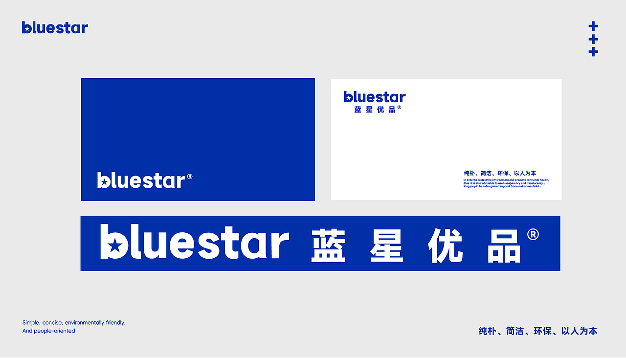 Bluesatr 品牌设计（图ZMzkxMDk5MTY0） - 品牌 - 站酷设计师两只鱼鱼原创素材 - 站酷ZCOOL