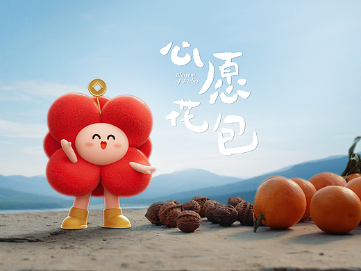 天弘基金 | 全新IP形象——小弘花！
