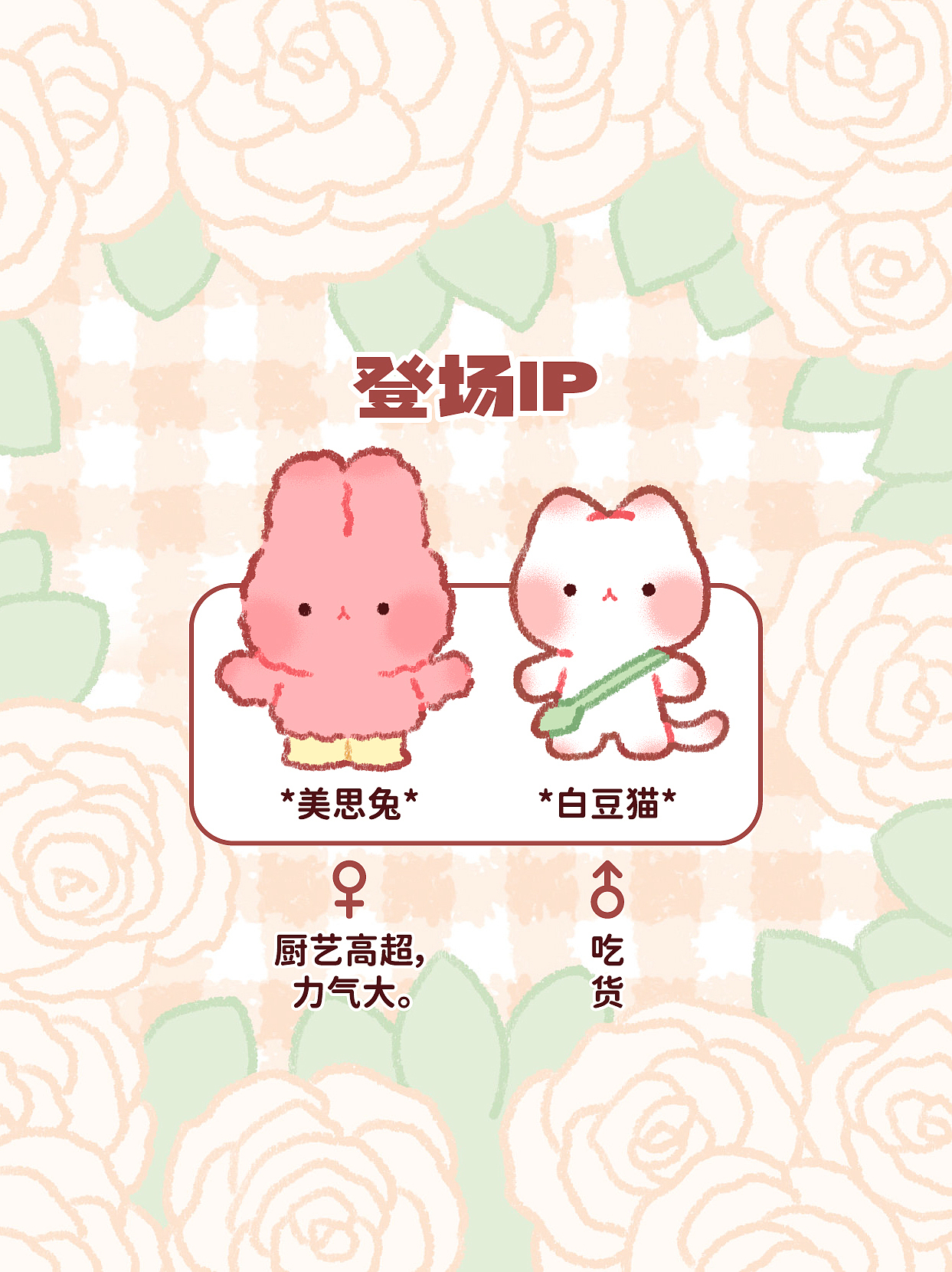 拯救冷饭君！漫画教你超好吃的蛋炒饭（图ZMzkxMTAwMTAw） - 短篇/格漫 - 站酷设计师泗口沺原创素材 - 站酷ZCOOL