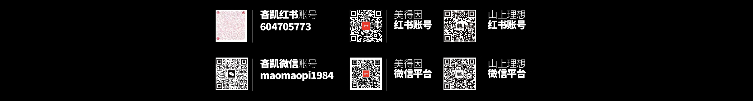 凡人皇吝凯的个人主页（封面预览） - 主页封面设置 - 站酷设计师凡人皇吝凯原创素材 - 站酷ZCOOL