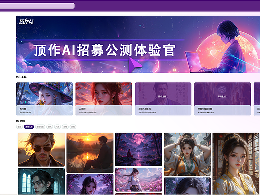 【AI服饰风采】：绣花汉服与春日景致的和谐之美