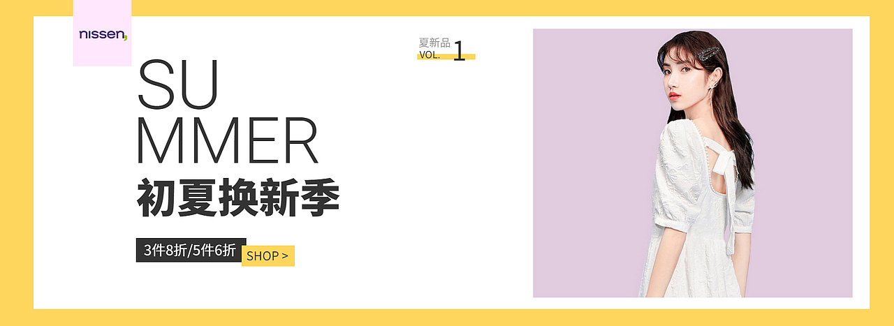 国内电商女装（banner、详情）（图ZMzkxMTAwNzQ4） - 海报 - 站酷设计师无敌菊花茶原创素材 - 站酷ZCOOL