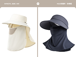 3D图 | 防晒帽/口罩/面罩 静物拍摄 精修 作品展示N41