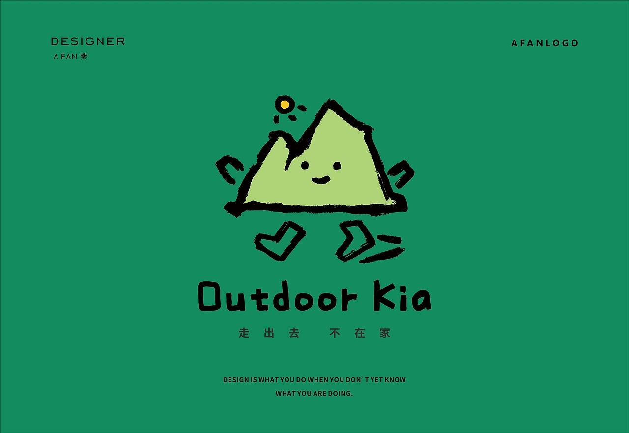 户外logo设计/🌲外呼小精灵，萌翻登山圈！（图ZMzkxMTAxNjg0） - Logo - 站酷设计师AFAN樊原创素材 - 站酷ZCOOL