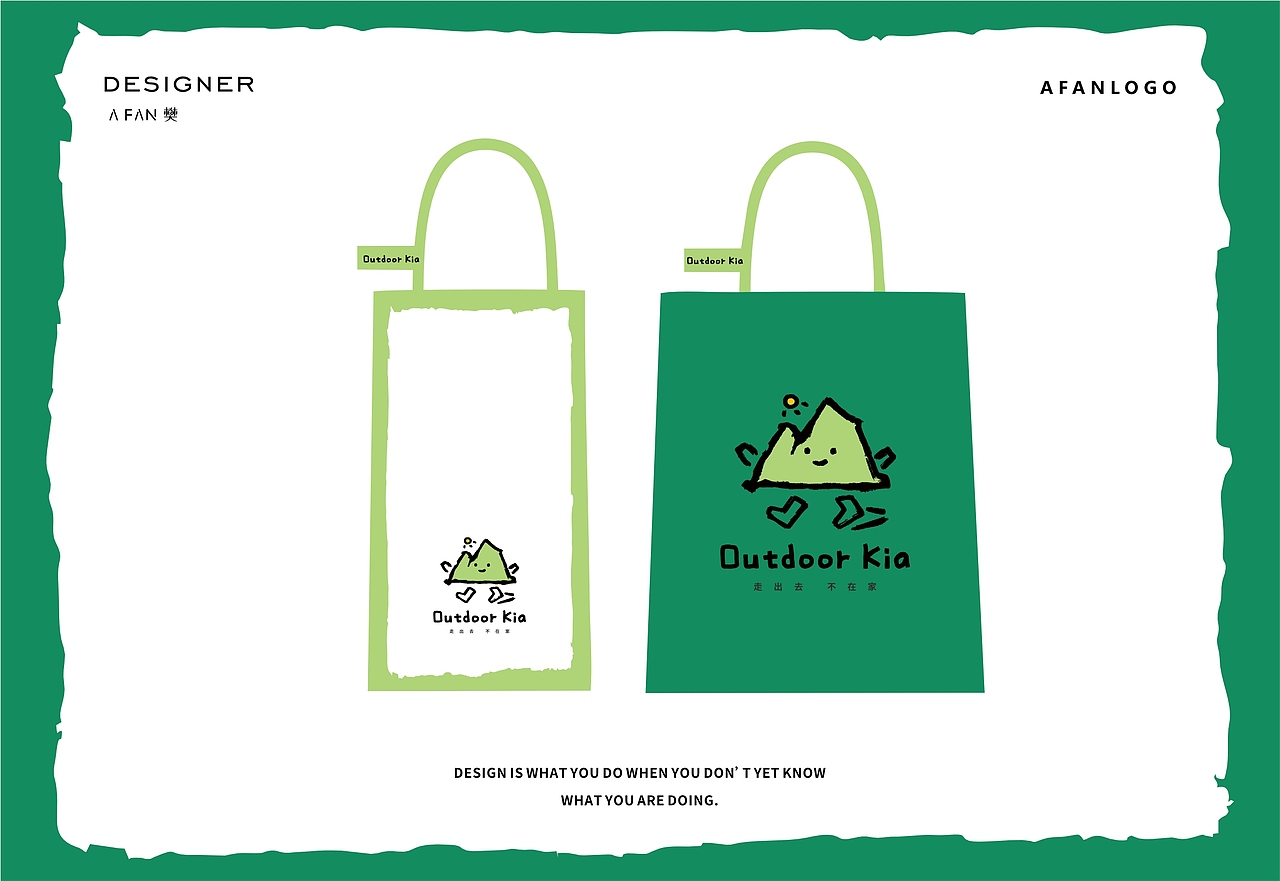 户外logo设计/🌲外呼小精灵，萌翻登山圈！（图ZMzkxMTAxNjg4） - Logo - 站酷设计师AFAN樊原创素材 - 站酷ZCOOL