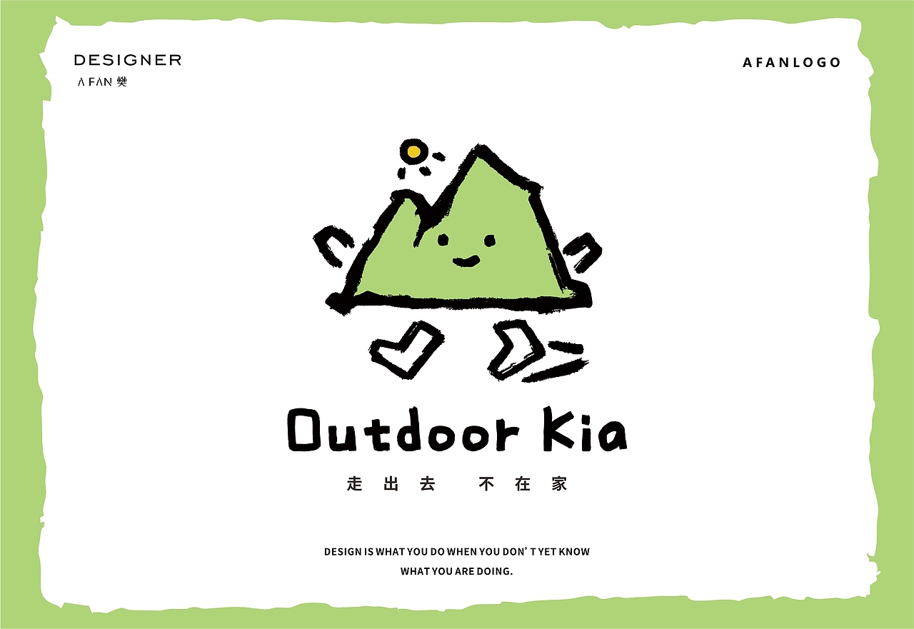 户外logo设计/🌲外呼小精灵，萌翻登山圈！（图ZMzkxMTAxNjk2） - Logo - 站酷设计师AFAN樊原创素材 - 站酷ZCOOL