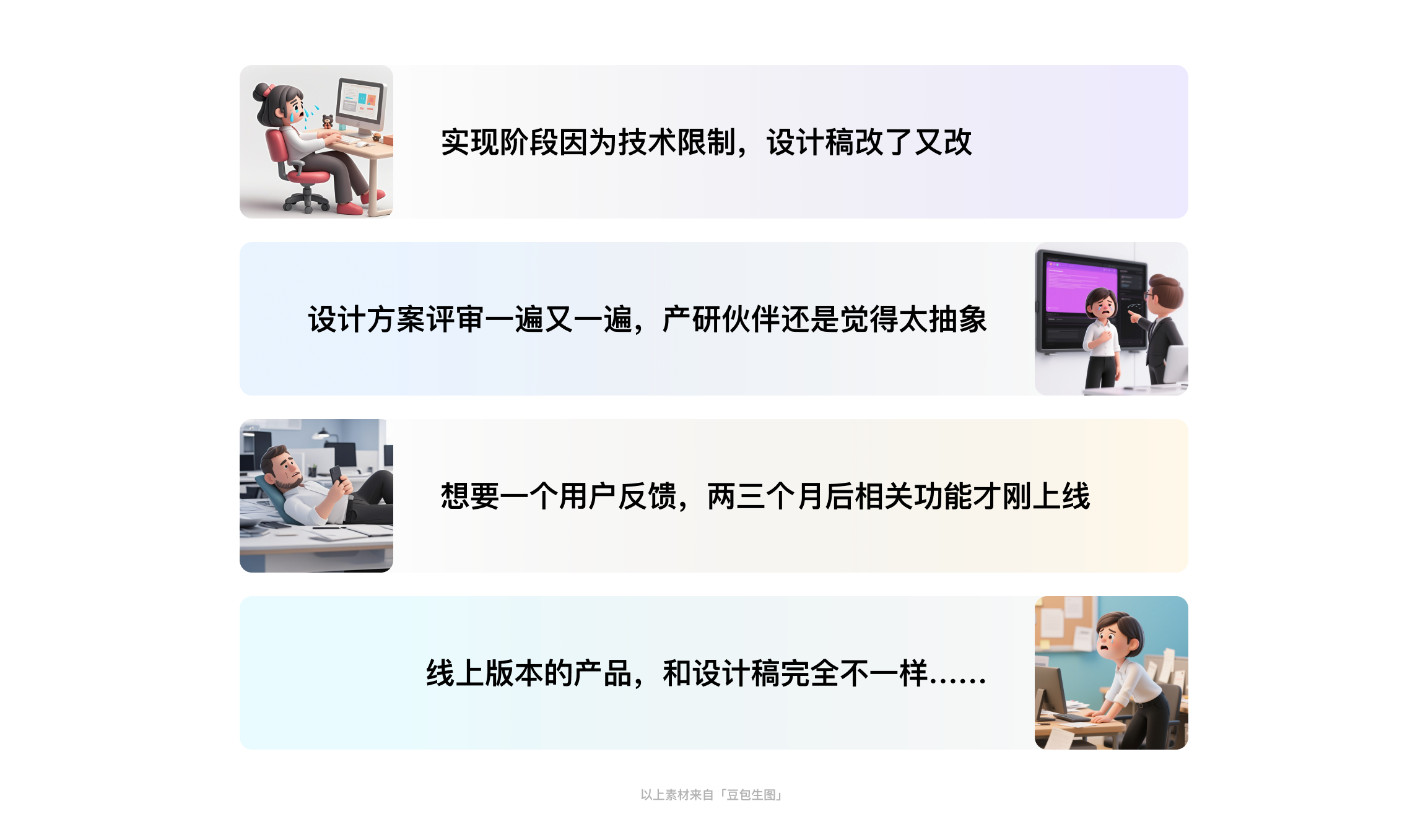设计新范式：AI 低代码工具实战（图ZMTUxMDE0NjA=） - 观点 - 站酷设计师群核科技MCUX原创素材 - 站酷ZCOOL
