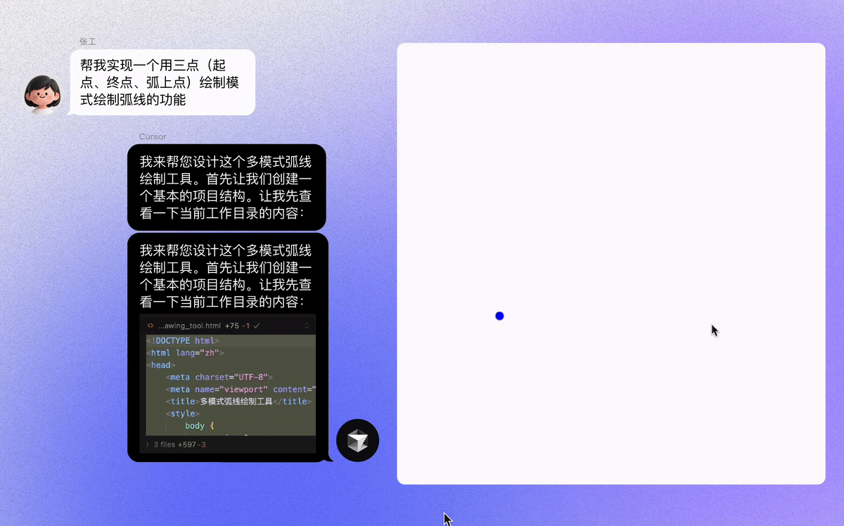 设计新范式：AI 低代码工具实战（图ZMTUxMDE0NzY=） - 观点 - 站酷设计师群核科技MCUX原创素材 - 站酷ZCOOL