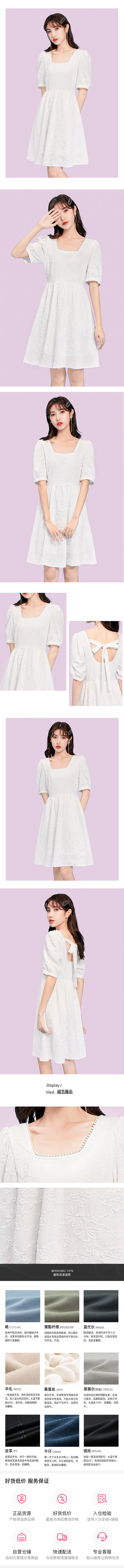 国内电商女装（banner、详情）（图ZMzkxMTAyMDky） - 海报 - 站酷设计师无敌菊花茶原创素材 - 站酷ZCOOL