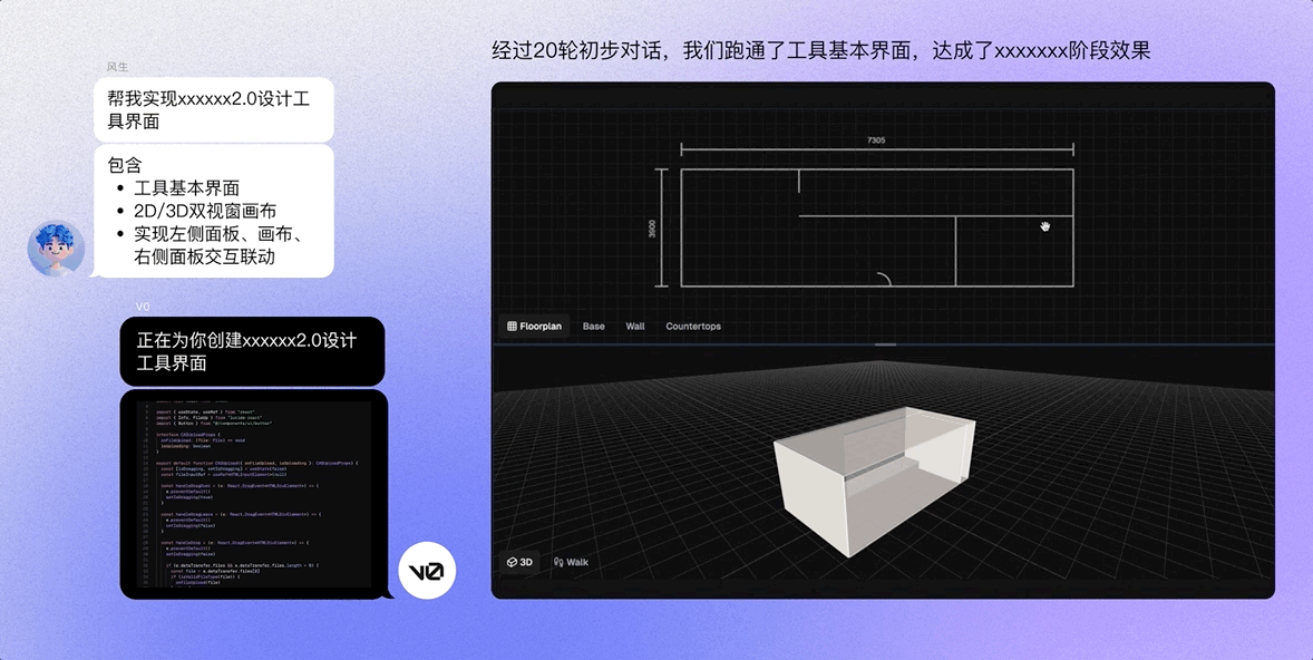 设计新范式：AI 低代码工具实战（图ZMTUxMDE0OTI=） - 观点 - 站酷设计师群核科技MCUX原创素材 - 站酷ZCOOL