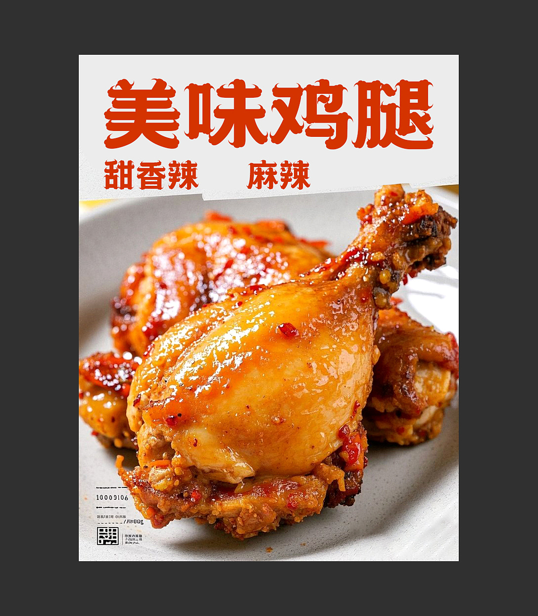 传统云纹国朝古风字库字体设计