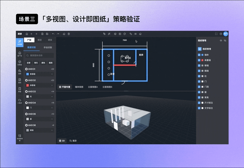 设计新范式：AI 低代码工具实战（图ZMTUxMDE1MDQ=） - 观点 - 站酷设计师群核科技MCUX原创素材 - 站酷ZCOOL