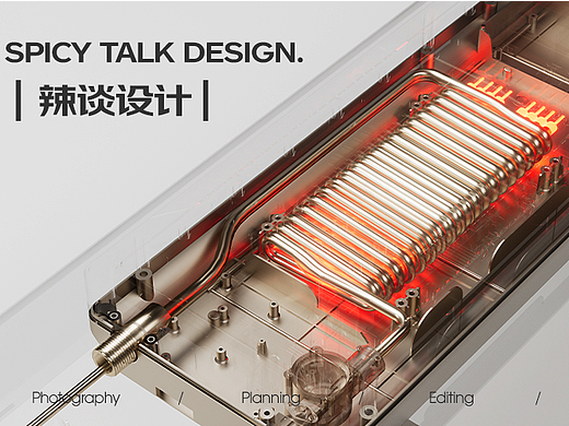 集成热水器渲染产品展示