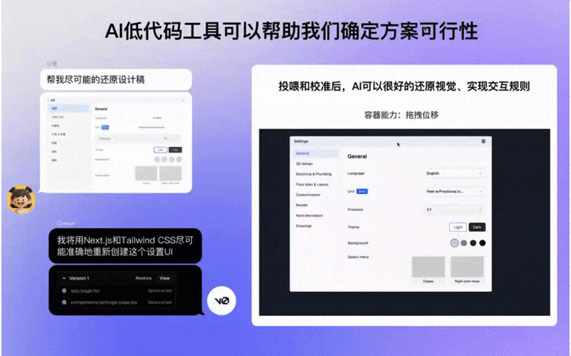 设计新范式：AI 低代码工具实战（图ZMTUxMDE1MzI=） - 观点 - 站酷设计师群核科技MCUX原创素材 - 站酷ZCOOL