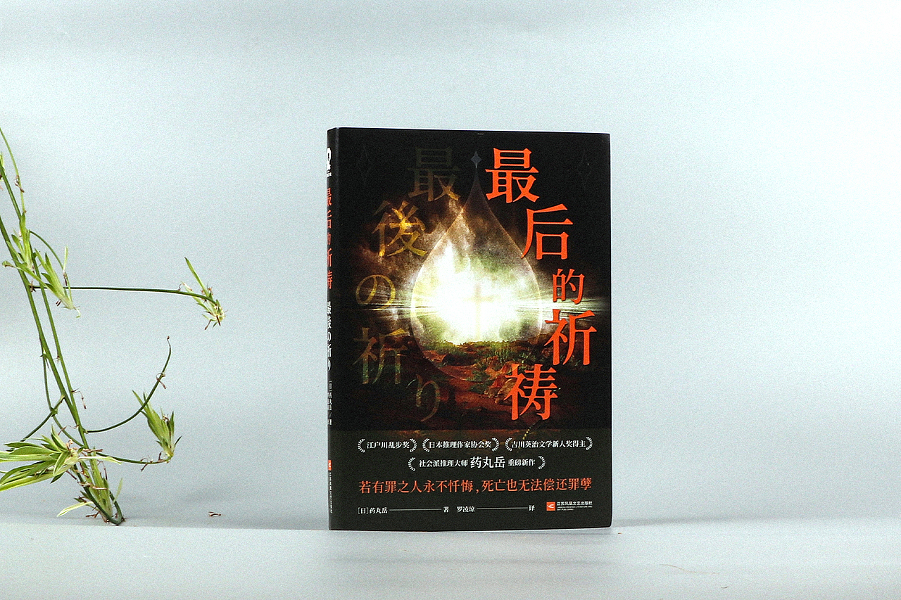 书籍封面设计（图ZMzkxMTAyNTEy） - 书籍/画册 - 站酷设计师扁舟BZ原创素材 - 站酷ZCOOL