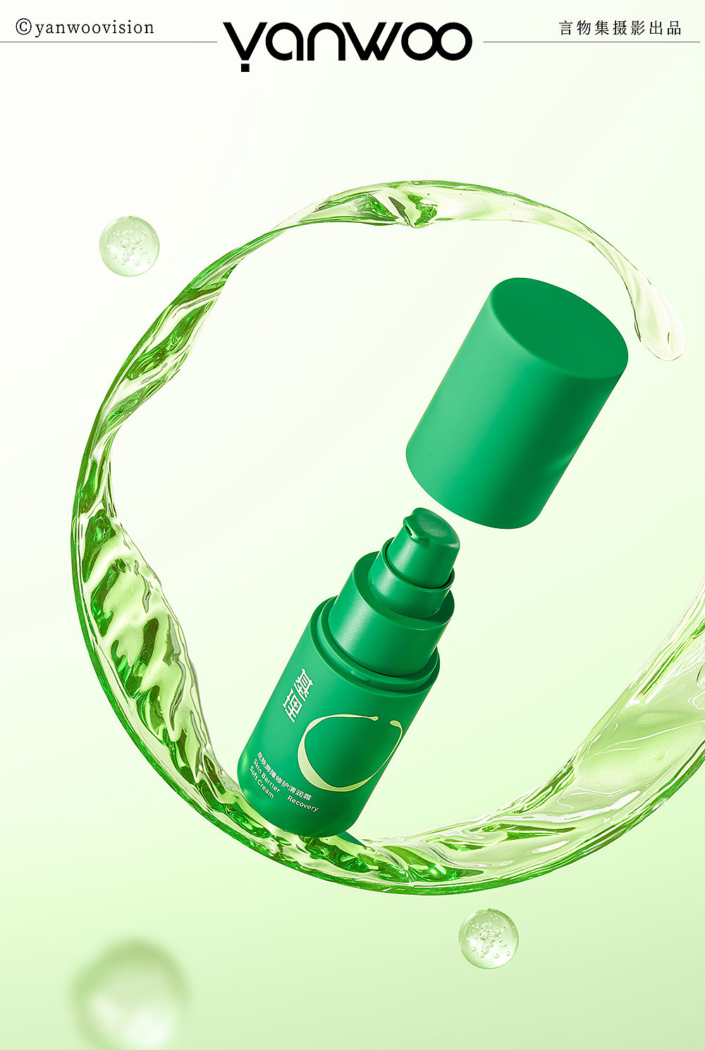 言物集 X 基理 | 护肤品化妆品产品拍摄科技实验风杭州