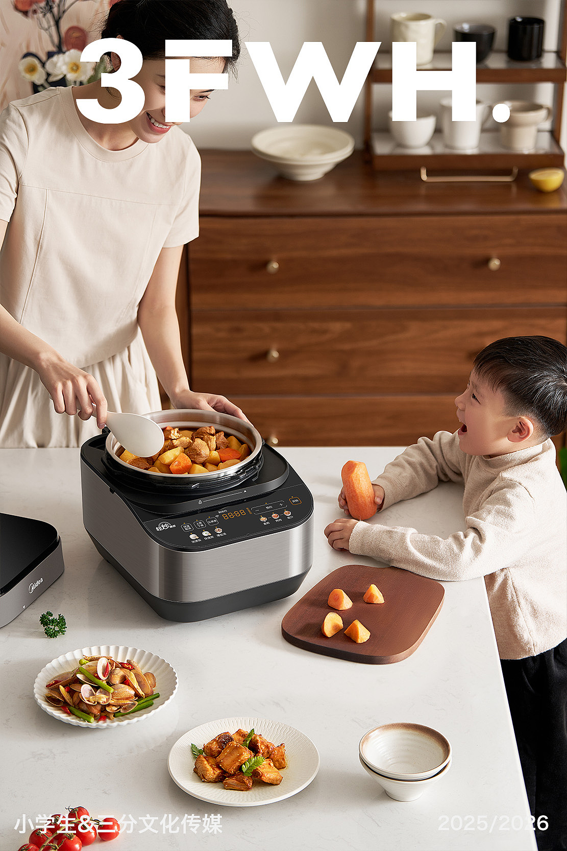 电压力锅拍摄 美的midea&小学生（图ZMzkxMTA0NDI4） - 产品摄影 - 站酷设计师小学生林怀纯原创素材 - 站酷ZCOOL