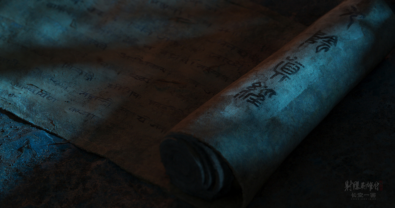 《射雕英雄传：侠之大者》视效解析（图ZMzkxMTA0Nzg4） - 影视后期 - 站酷设计师长空一画原创素材 - 站酷ZCOOL